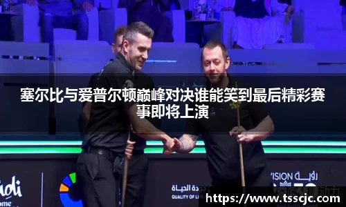 OETY欧亿体育登录入口